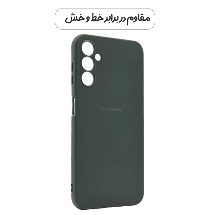 کاور قاب تک مدل SILICLIMIT مناسب برای گوشی موبایل سامسونگ Galaxy A14 4G / 5G