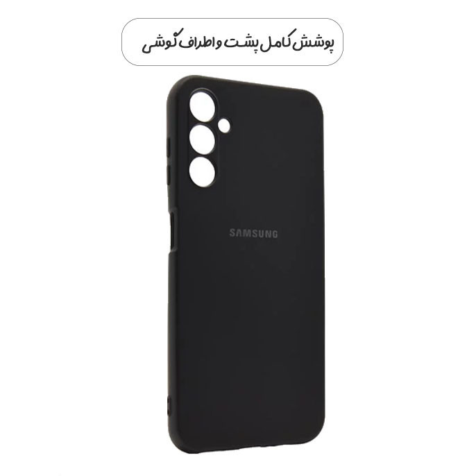 کاور قاب تک مدل SILICLIMIT مناسب برای گوشی موبایل سامسونگ Galaxy A14 4G / 5G