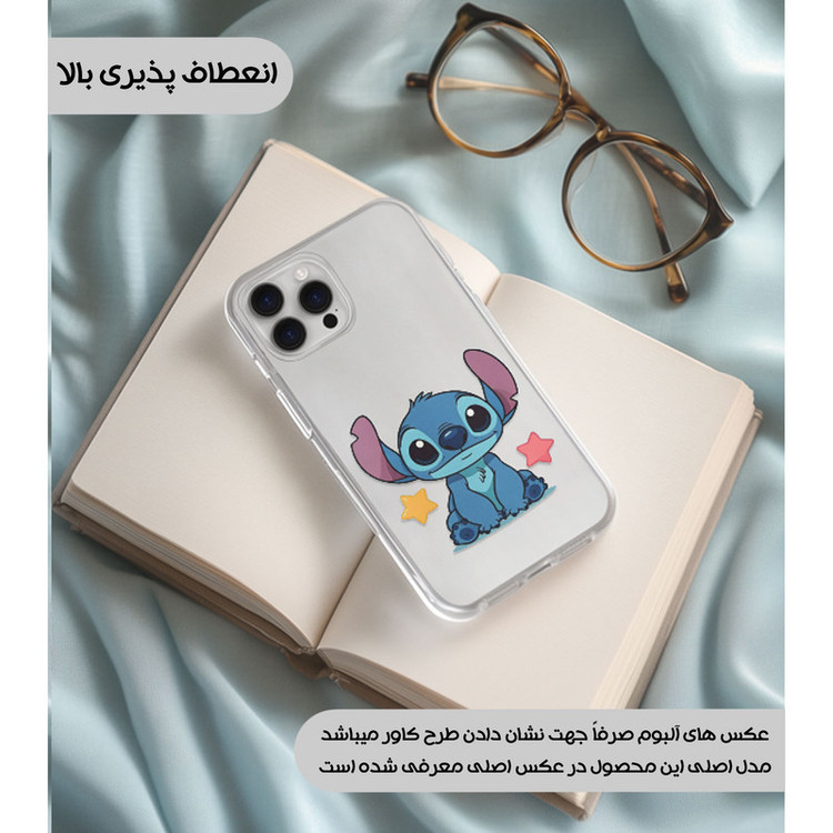 کاور یوریل قاب کد 70 طرح استیچ مناسب برای گوشی موبایل اپل iPhone 13