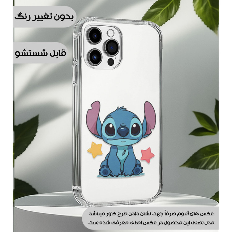 کاور یوریل قاب کد 70 طرح استیچ مناسب برای گوشی موبایل اپل iPhone 13