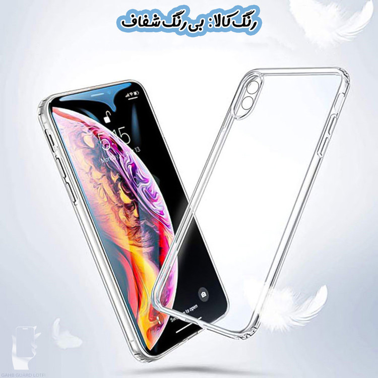 کاور قاب گارد لطفی مدل SPCFGH مناسب برای گوشی موبایل ریلمی C71
