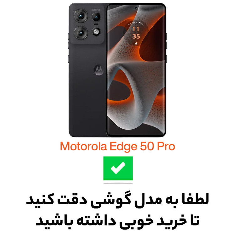 کاور سامورایی مدل Aimo مناسب برای گوشی موبایل موتورولا Edge 50 Pro