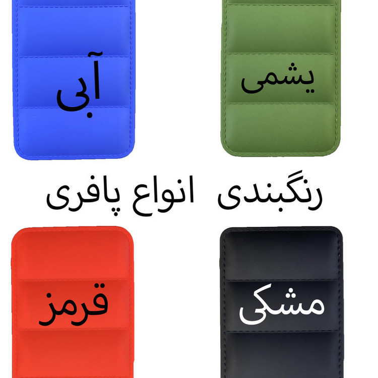 کاور مدل پافر مناسب برای گوشی موبایل هوآوی Y9 prime 2019 / آنر 9X