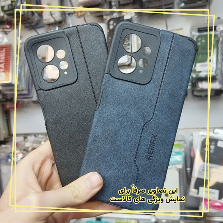 کاور قاب ایران مدل MAX مناسب برای گوشی موبایل شیائومی Redmi Note 11 / Note 11S