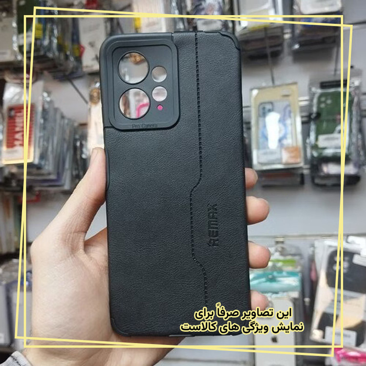کاور قاب ایران مدل MAX مناسب برای گوشی موبایل شیائومی Redmi Note 11 / Note 11S