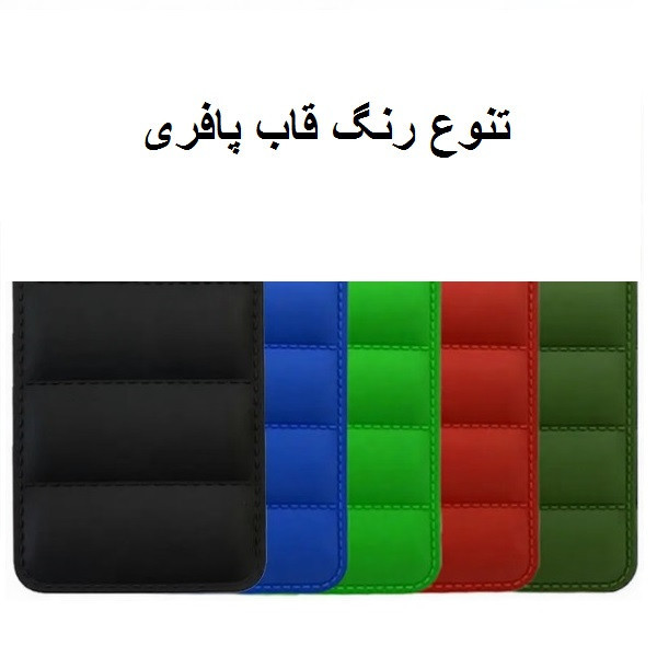 کاور مدل PUFFER مناسب برای گوشی موبایل ریلمی C61