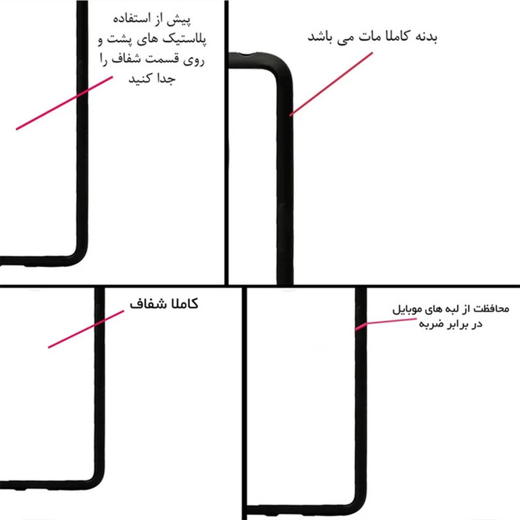 کاور مدل Skin Matte مناسب برای گوشی موبایل سامسونگ Galaxy S20 Plus