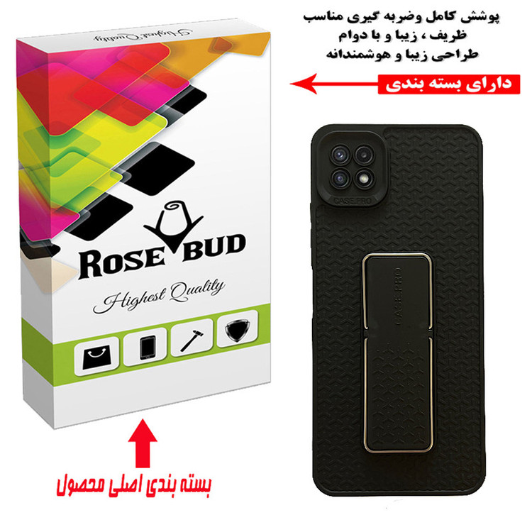 کاور رز باد مدل 07NRMM مناسب برای گوشی موبایل سامسونگ Galaxy A22 5G