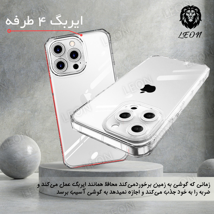 کاور لئون مدل Nahid مناسب برای گوشی موبایل شیائومی Redmi Note 12 4G