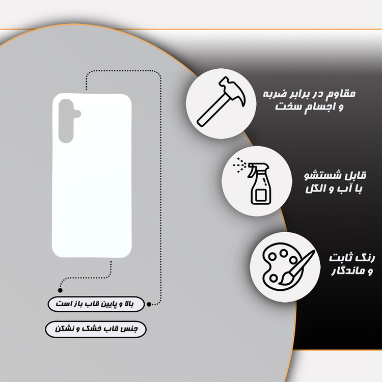 کاور گارد قاب مدل ساده مناسب برای گوشی موبایل سامسونگ Galaxy A34 / A34 5G