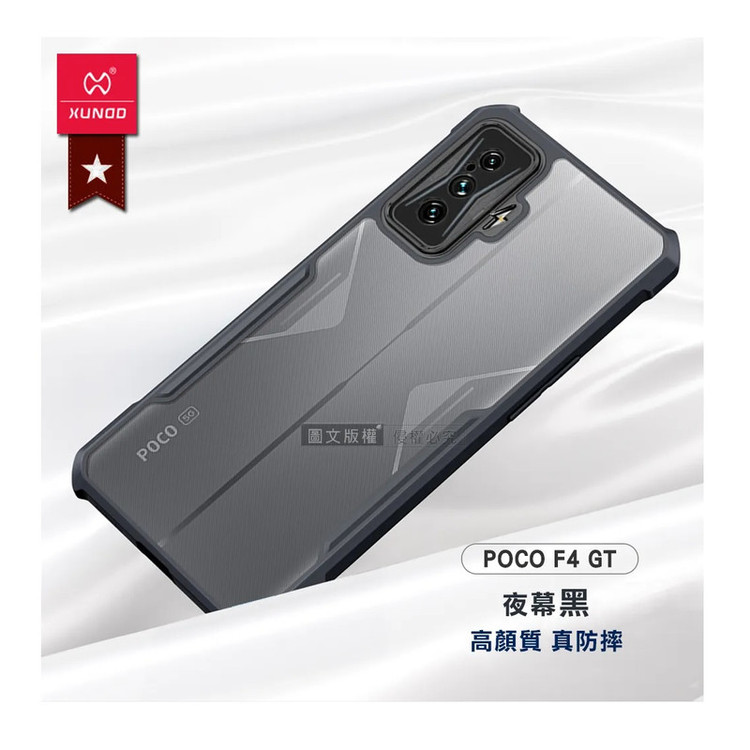 کاور موکولو مدل XUNDD مناسب برای گوشی موبایل شیائومی Poco F4 GT / Redmi K50 Gaming