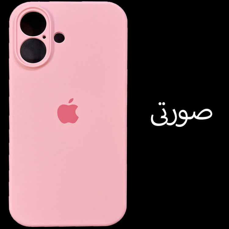کاور مدل SILICONE ORG مناسب برای گوشی موبایل اپل iphone 16