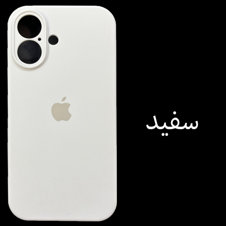کاور مدل SILICONE ORG مناسب برای گوشی موبایل اپل iphone 16