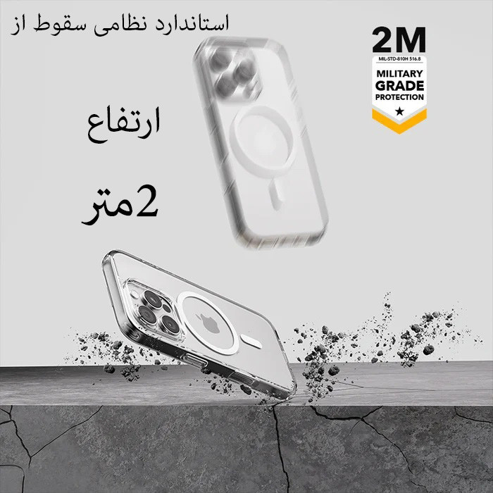 کاور بادی قاب مدل مگ سیف magsafe مناسب برای گوشی موبایل اپل iPhone 16