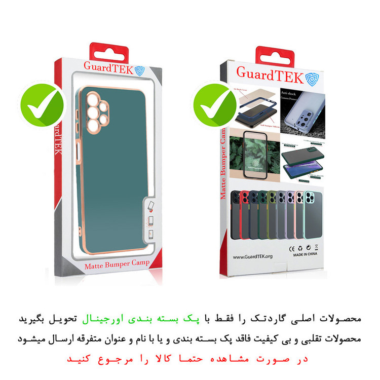 کاور گاردتک اساک مدل MyCa2 مناسب برای گوشی موبایل سامسونگ Galaxy A13 4G
