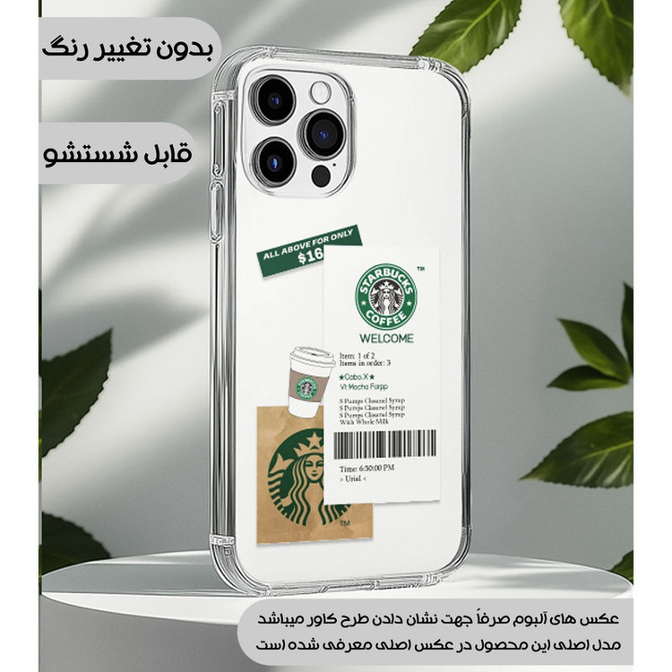 کاور گوریلا قاب مدل CLG کد 4 مناسب برای گوشی موبایل اپل iPhone 13