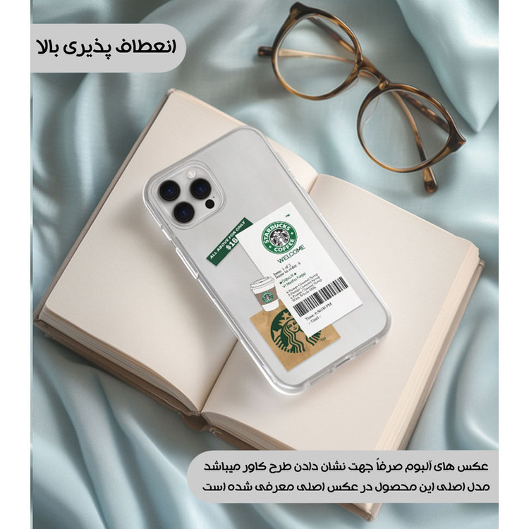 کاور گوریلا قاب مدل CLG کد 4 مناسب برای گوشی موبایل اپل iPhone 13