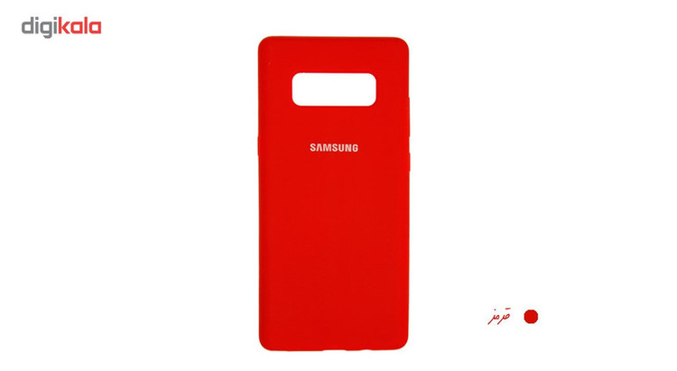 کاور سیلیکونی سومگ مناسب برای گوشی سامسونگ Galaxy Note8