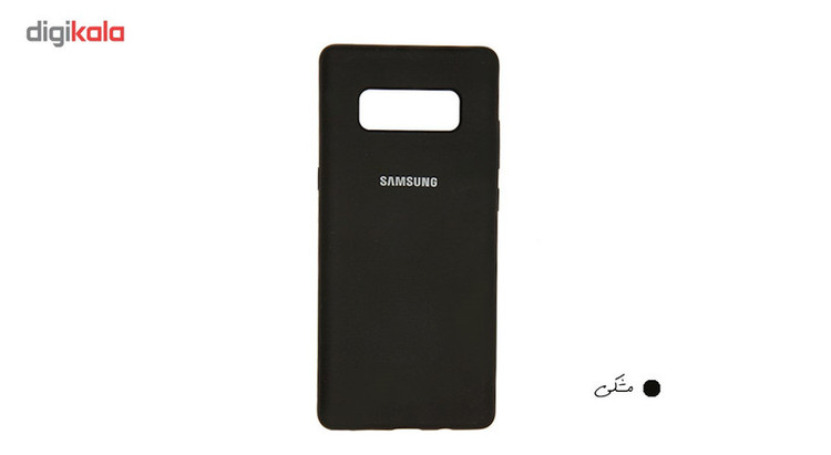 کاور سیلیکونی سومگ مناسب برای گوشی سامسونگ Galaxy Note8