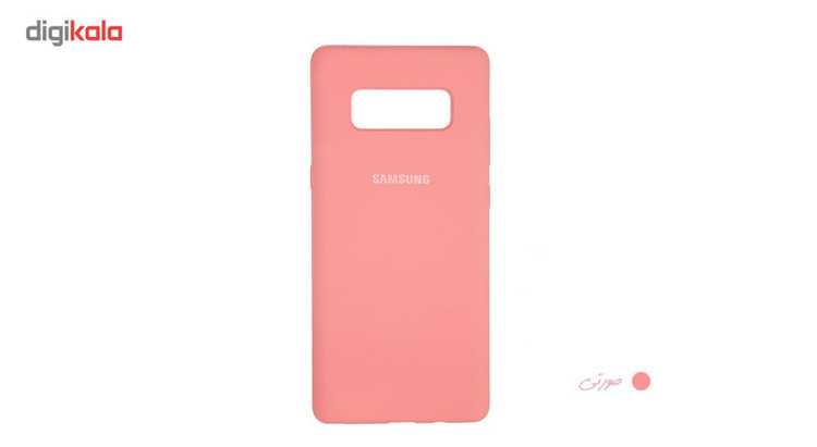 کاور سیلیکونی سومگ مناسب برای گوشی سامسونگ Galaxy Note8