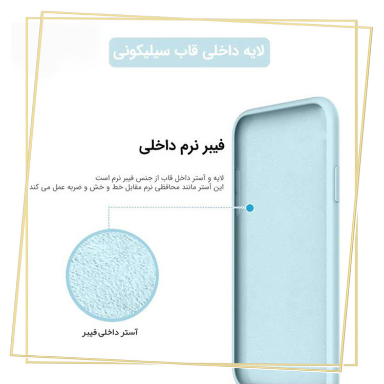 کاور قاب ایران مدل ساده طرح SLB مناسب برای گوشی موبایل سامسونگ Galaxy M51