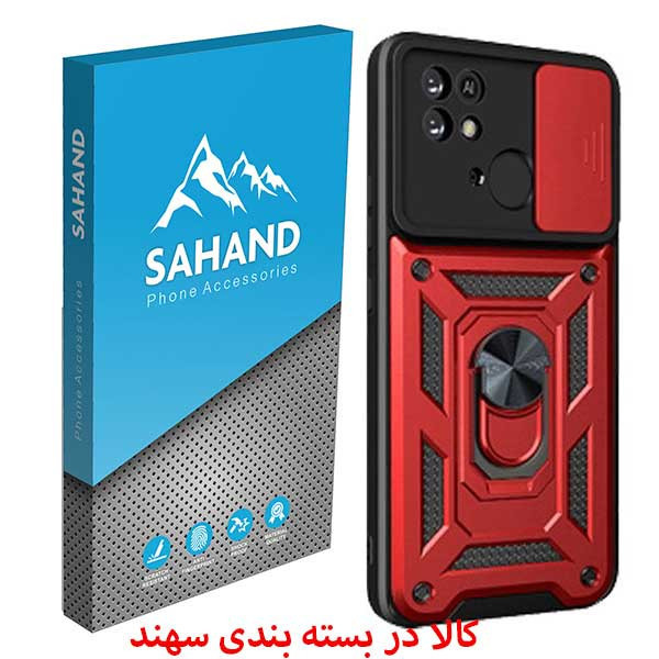 کاور سهند مدل DE/L-01 مناسب برای گوشی موبایل شیائومی Redmi 9C