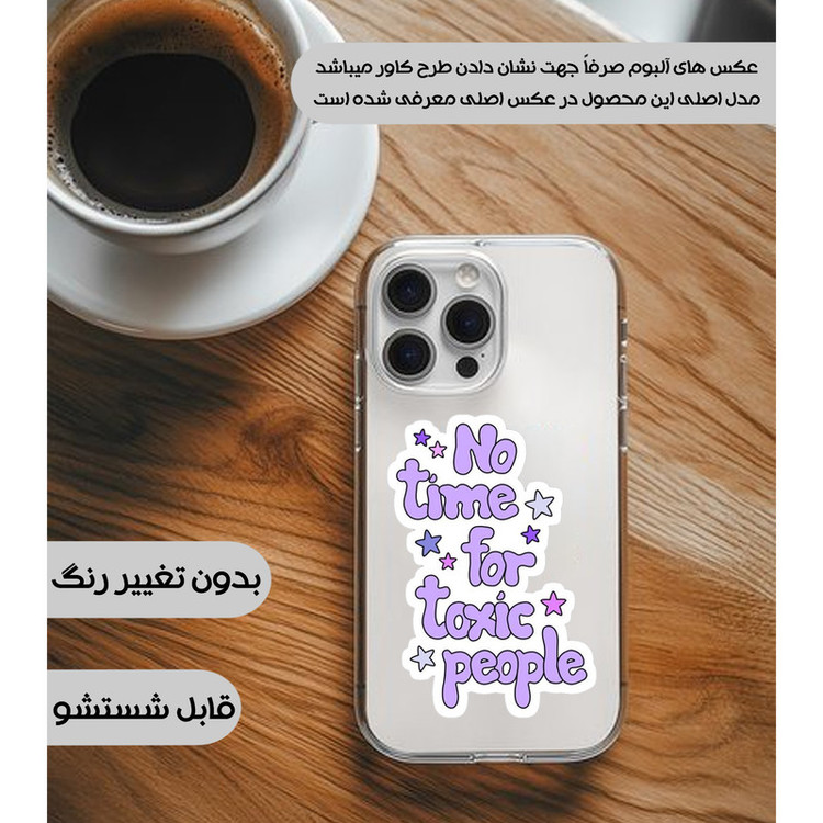 کاور یوریل مدل Clear کد 97 طرح Toxic مناسب برای گوشی موبایل سامسونگ Galaxy M52 5G