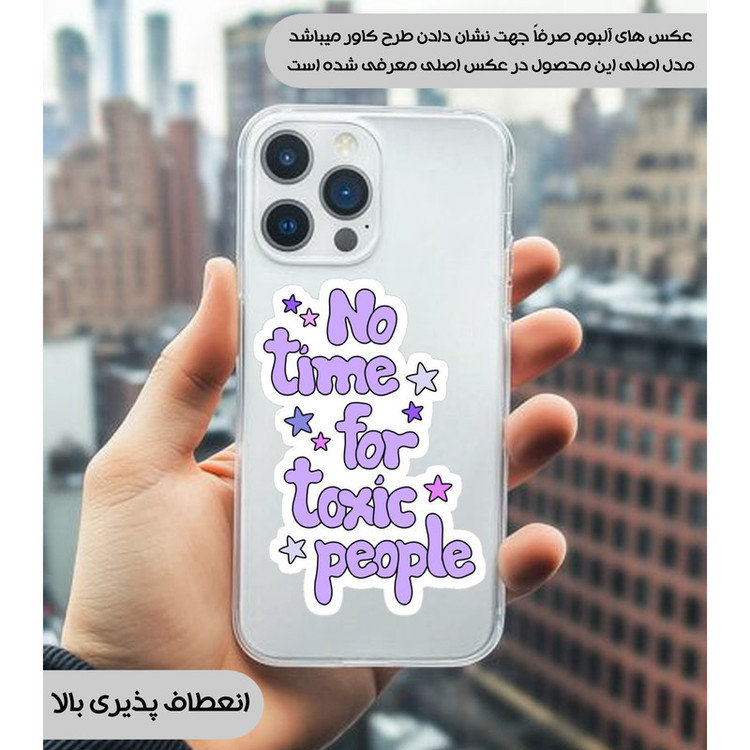 کاور یوریل مدل Clear کد 97 طرح Toxic مناسب برای گوشی موبایل سامسونگ Galaxy M52 5G