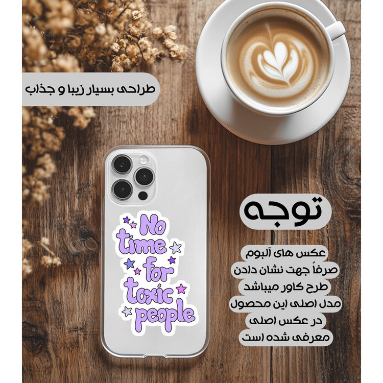 کاور یوریل مدل Clear کد 97 طرح Toxic مناسب برای گوشی موبایل سامسونگ Galaxy M52 5G