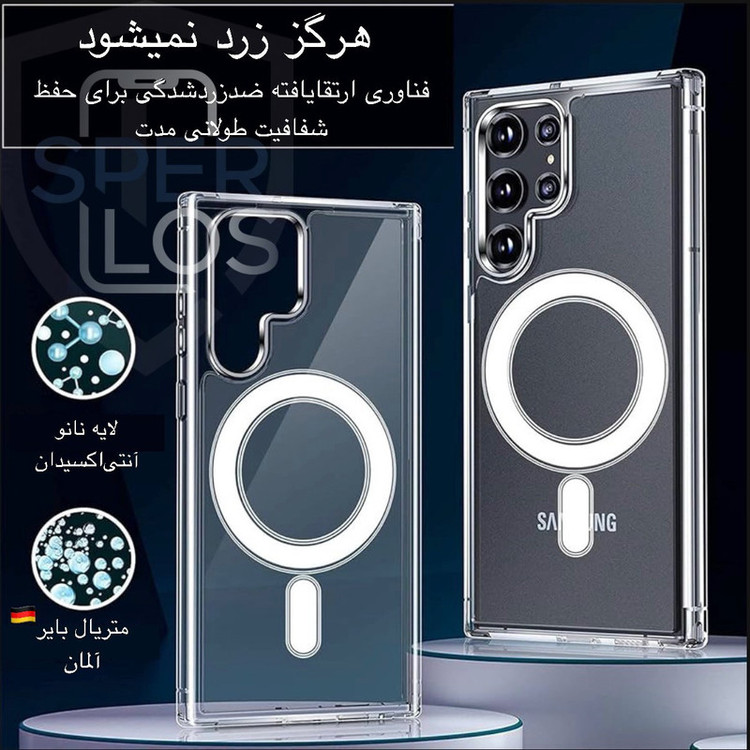 کاور مدل Clear MagSafe مناسب برای گوشی موبایل سامسونگ Galaxy S24 Ultra