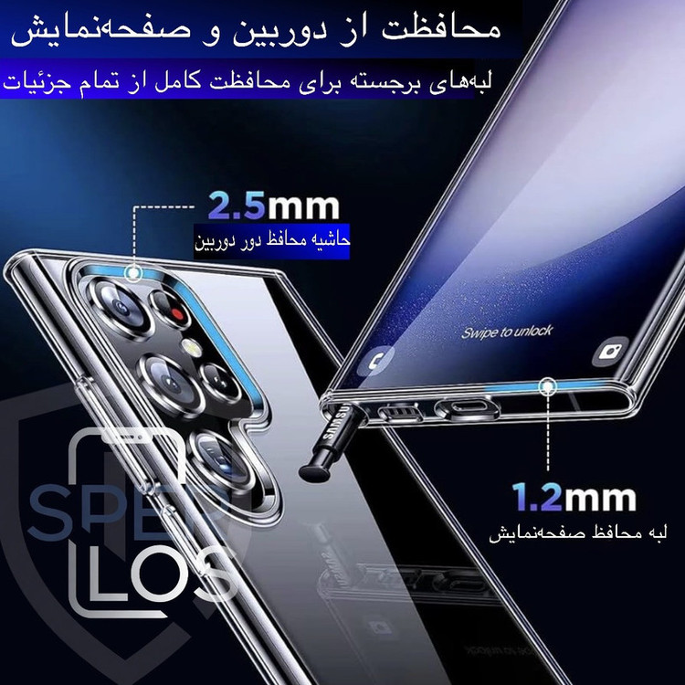 کاور مدل Clear MagSafe مناسب برای گوشی موبایل سامسونگ Galaxy S24 Ultra