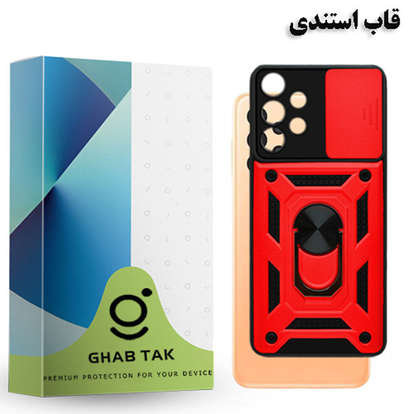 کاور قاب تک مدل Grd-08 مناسب برای گوشی موبایل سامسونگ Galaxy A13 4G
