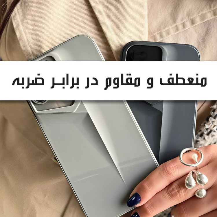 کاور قاب شهر مدل PRDSIGN مناسب برای گوشی موبایل سامسونگ Galaxy A20 / A30