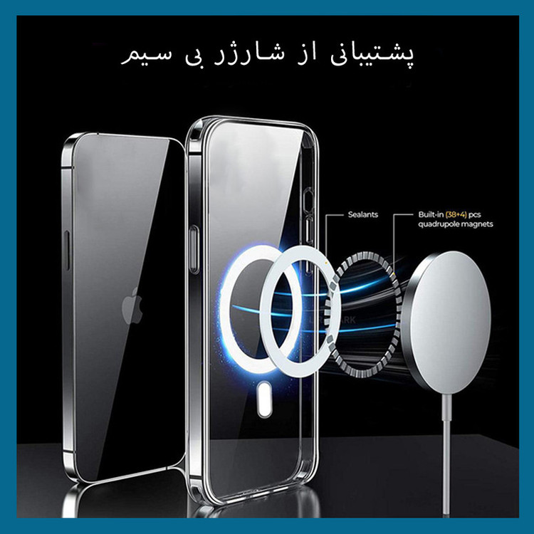 کاور دراگون قاب مدل مگ سیف مناسب برای گوشی موبایل اپل iPhone 7 Plus / 8 plus