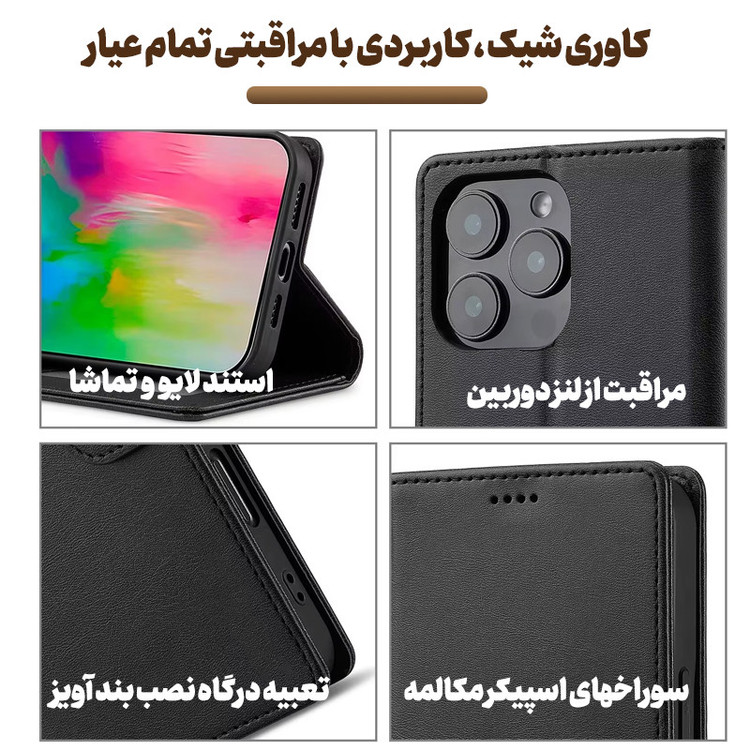 کیف کلاسوری طرح Liberto مناسب برای گوشی موبایل شیائومی Redmi Note 14 Pro 4G