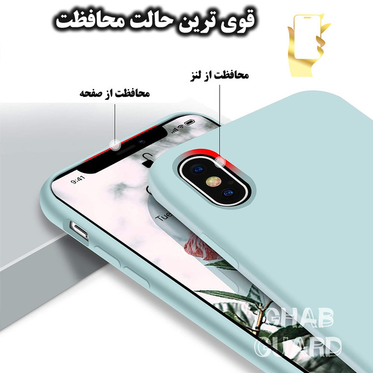 کاور قاب گارد مدل SILCBIGH مناسب برای گوشی موبایل اپل iPhone 12 Pro Max