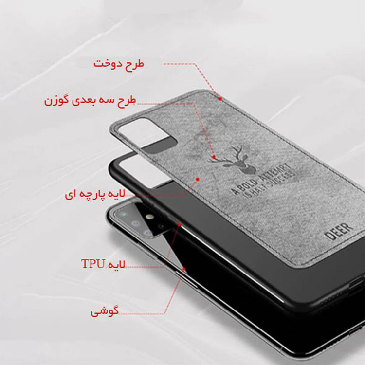 کاور دنیای قاب مدل گوزنی کد Deer مناسب برای گوشی موبایل نوکیا Nokia 5.3