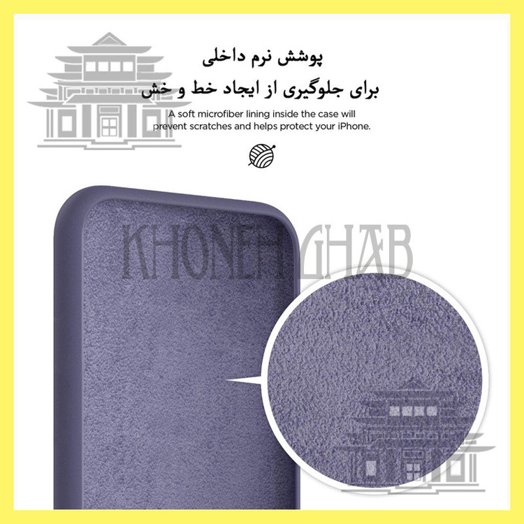 کاور خونه قاب مدل سیلیکونی مناسب برای گوشی موبایل شیائومی Redmi Note 14S