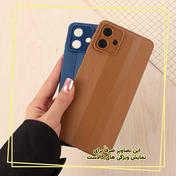 کاور قاب ایران مدل spu مناسب برای گوشی موبایل شیائومی Redmi Note 14 4G