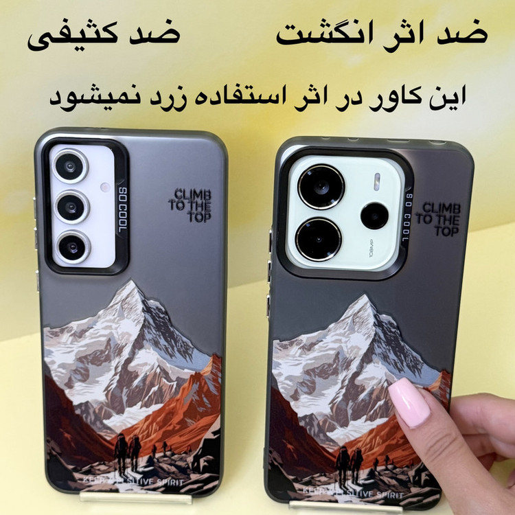 کاور مدل so cool طرح کوهستان مناسب برای گوشی موبایل سامسونگ Galaxy A16 4G