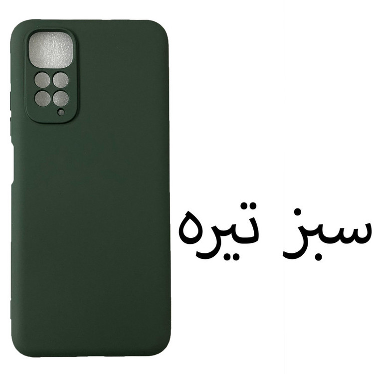کاور مدل Sil-N11 مناسب برای گوشی موبایل شیائومی Redmi Note 11 4G / Note 11s 4G