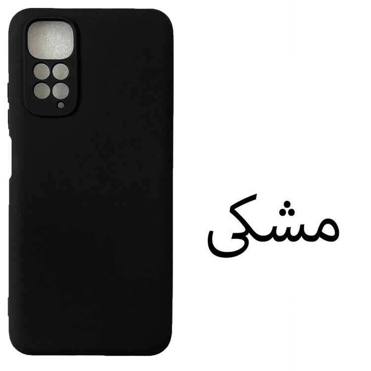 کاور مدل Sil-N11 مناسب برای گوشی موبایل شیائومی Redmi Note 11 4G / Note 11s 4G
