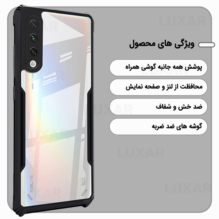کاور لوکسار مدل redmia3 -Vetra مناسب برای گوشی موبایل شیائومی Mi CC 9E / Redmi A3
