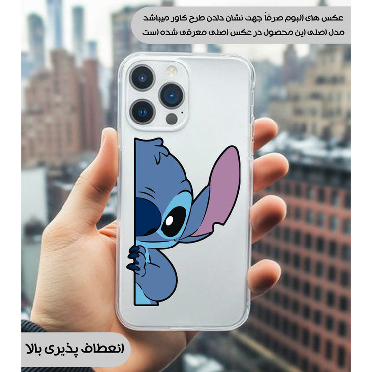 کاور یوریل قاب مدل Clear کد 74 طرح استیچ مناسب برای گوشی موبایل سامسونگ Galaxy A05