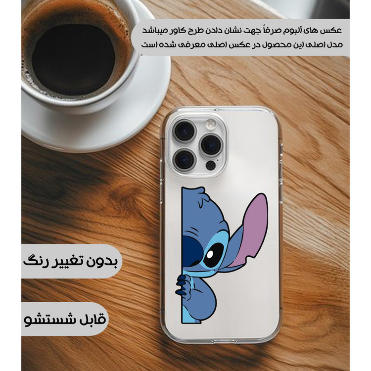 کاور یوریل قاب مدل Clear کد 74 طرح استیچ مناسب برای گوشی موبایل سامسونگ Galaxy A05