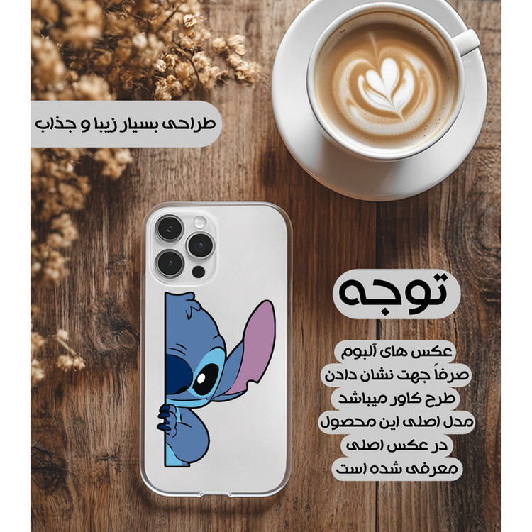 کاور یوریل قاب مدل Clear کد 74 طرح استیچ مناسب برای گوشی موبایل سامسونگ Galaxy A05