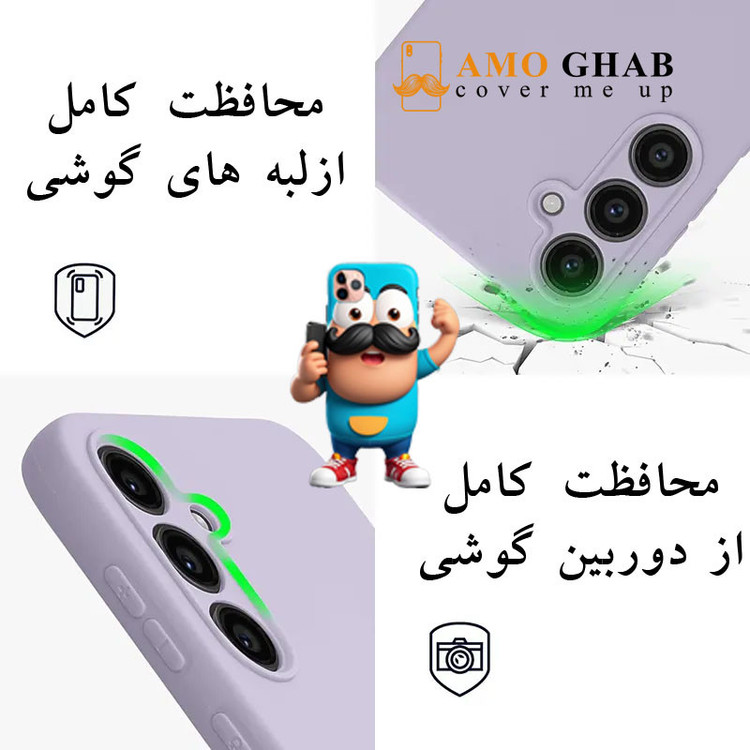کاور عمو قاب مدل SILIC مناسب برای گوشی موبایل سامسونگ Galaxy A6 Plus