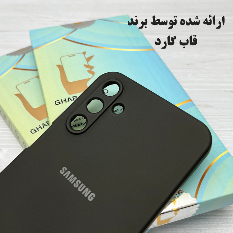 کاور قاب گارد مدل SILICMIDG مناسب برای گوشی موبایل سامسونگ Galaxy A15