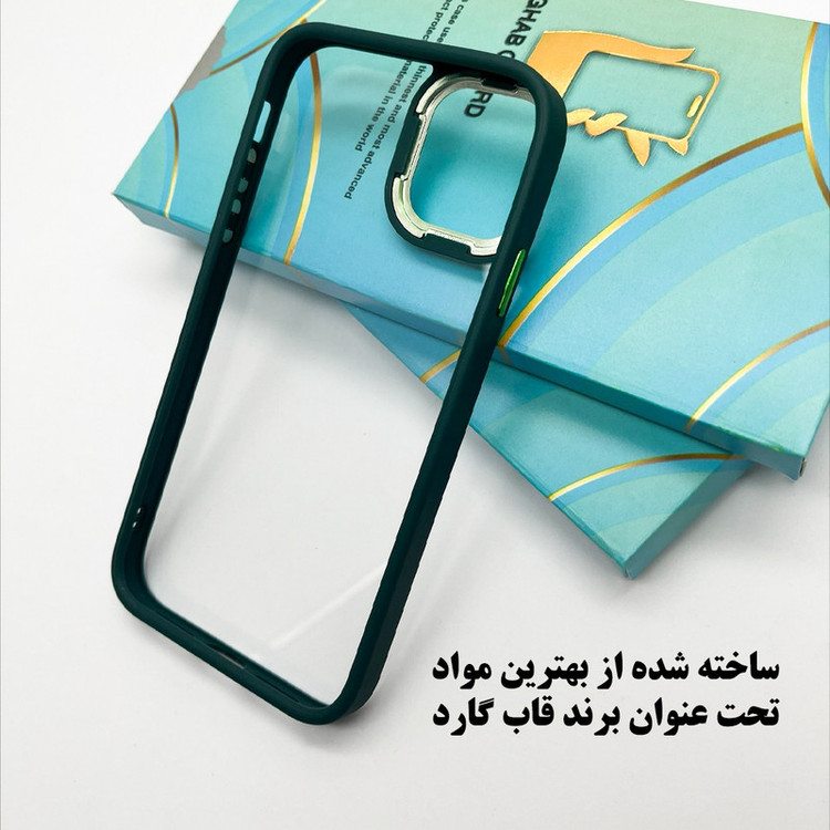 کاور قاب گارد مدل SKNNWSLGA مناسب برای گوشی موبایل سامسونگ Galaxy A52 / A52 5G / A52s 5G