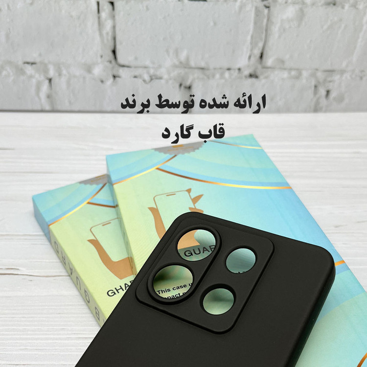 کاور قاب گارد مدل SILICMIDG مناسب برای گوشی موبایل شیائومی Redmi Note 13 Pro 5G